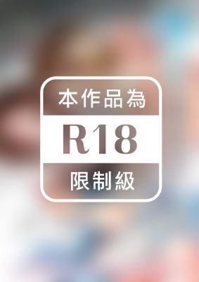 嬌小的他搖身一變成為野獸？—委託的完美鐘點家務員不太擅長整理床鋪。—