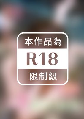 精子を16発搾り取られちゃった1泊2日のラブラブ中出し温泉旅行 天使のように愛くるしい甘えんぼ 松本いちか