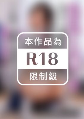 色白デカ尻の家事代行おばさんに即ハメ！デカチンの虜になった人妻が翌日勝手に押しかけてきたので満足するまで何度も中出ししてあげた 4 田中ねね