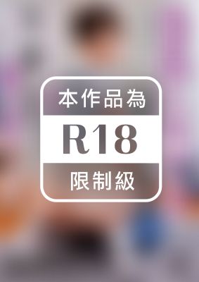 色白デカ尻の家事代行おばさんに即ハメ！デカチンの虜になった人妻が翌日勝手に押しかけてきたので満足するまで何度も中出ししてあげた 5 夕季ちとせ