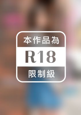 お金欲しさに軽い気持ちで臨んだパパ活。女子大生ゆら case.11 日向ゆら