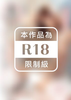 濃交 浜崎真緒のリアル中出しセックス