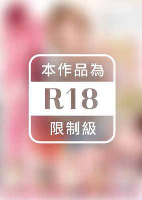 絶対本番出来る生中出し風俗嬢 大入り 青山はな 尾上若葉 椎名そら 美谷朱里 川上ゆう