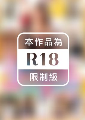 ほろ酔い美女を9人拾って全員生ハメ生中出し 倉多まお 三原ほのか AIKA 尾上若葉 若月まりあ 長瀬麻美 初美りん 優梨まいな 西内るな