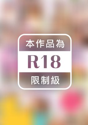 欲求不満などすけべ人妻12人に生ハメ中出しできるかな？！ 川上ゆう 倉多まお 佳苗るか 春宮すず 友田彩也香 大倉みゆ 神田るな ももき希 羽生ありさ かなで自由