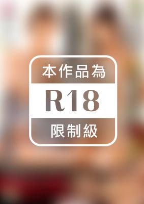 ベストヒット官能小説 今夜、息子の嫁と～因縁の情交～波多野結衣、息子の熟れ嫁 笹倉杏