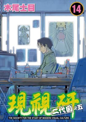 作品封面