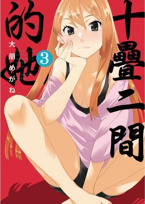作品封面