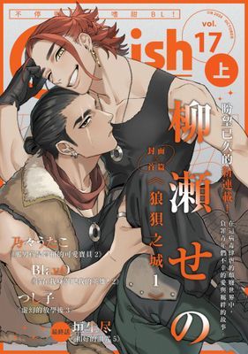 作品封面