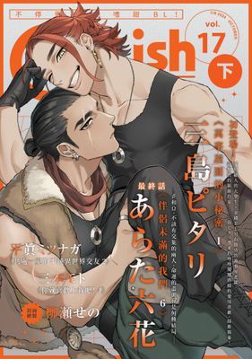 作品封面