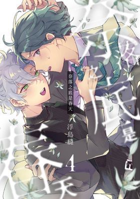 作品封面