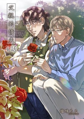 作品封面