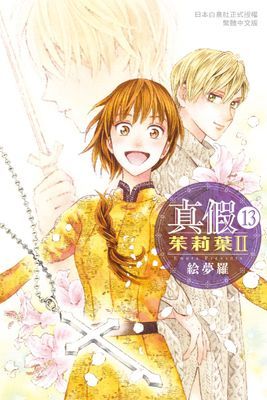 作品封面