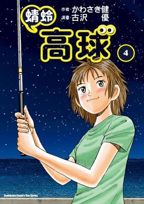 作品封面