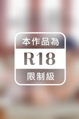 【中出し】ハメられっぱなし30人中出し生ライブ / 由愛可奈