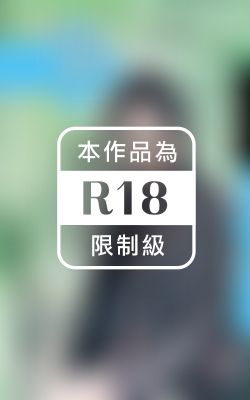 閨房鬧烘烘