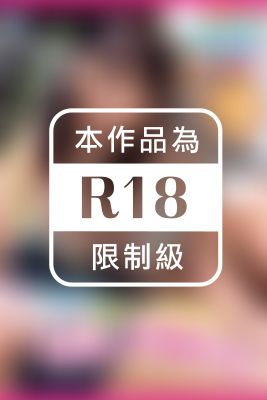 【中出し】嫁にいったヤリマンの姉との2泊3日の中出し同棲性活 / 浜崎真緒