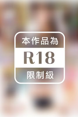 【中出し】近親相姦童貞喪失中出しSEX！ / 今井麻衣 桃尻かのん 泉りおん 神坂ひなの