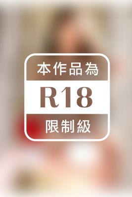 33性交×撮り下ろしセックス / 長瀬麻美