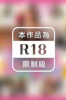 ほろ酔い美女を９人拾って全員生ハメ生中出し / 尾上若葉 倉多まお 初美りん 優梨まいな 長瀬麻美 AIKA 三原ほのか 若月まりあ 西内るな