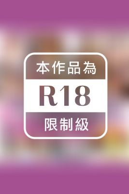 欲求不満などすけべ人妻12人に生ハメ中出しできるかな？！ / 川上ゆう 倉多まお 佳苗るか 春宮すず ももき希 大倉みゆ 神田るな あかねりこ 羽生ありさ かなで自由 長瀬麻美 友田彩也香