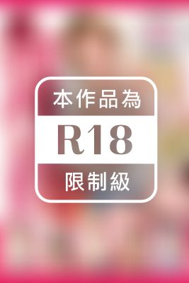 絶対本番出来る生中出し風俗嬢 / 青山はな 椎名そら 美谷朱里 川上ゆう 尾上若葉