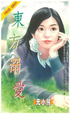 作品封面