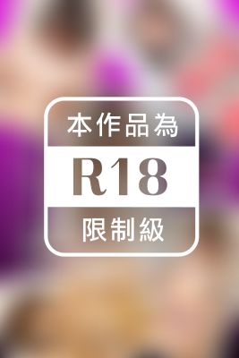 艶BODY濃密接写 ホンモノの素人 人妻が欲情に身を任せる昼下がり