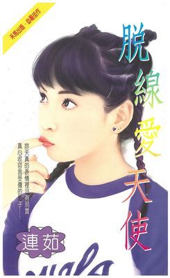 作品封面