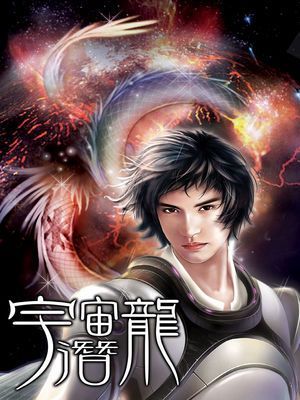 作品封面
