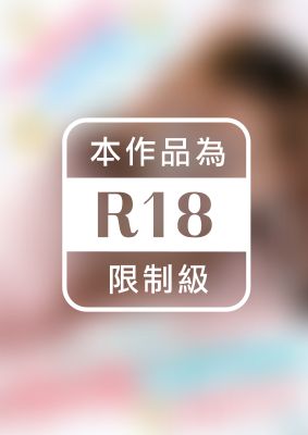 ついに就職！？相変わらずだらしなくて可愛い彩乃ななとイチャイチャにゃんにゃん同棲性活