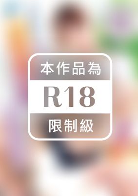 波多野結衣の95cm巨尻で顔面騎乗してもらったらいつも以上に大量射精！！