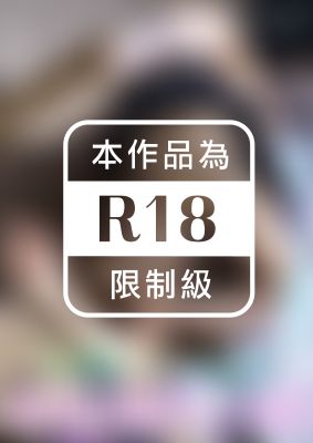 おじさんチ●ポを煽り倒して暴発させるM男大好き女子の小悪魔パパ活 松宮ひすい