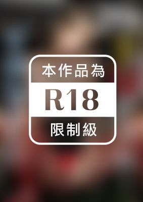 犯されたい願望強めの言いなりホス狂ドMギャルを延々イカセ続けてみた。 渚ひまわり