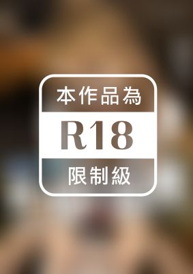 渋谷で働くギャル社長～社長室でセフレ探しをするフェチでド淫乱な変態面接～ 桜華みゆ