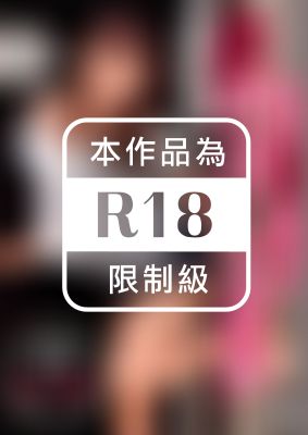 絶対本番できる生中出し風俗嬢 波多野結衣