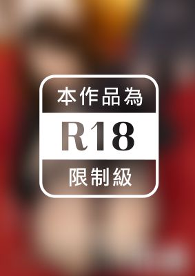 あしながお姉さんのパンストM性感 愛乃零