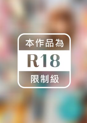 プライベート撮影のつもりが自宅で即ハメされちゃった件 涼宮琴音 若月まりあ