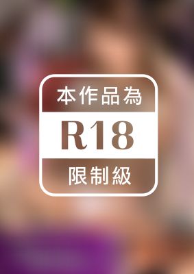 官能ドラマ 隣で寝てるのに…、バレないように声我慢NTRセックス 倉多まお