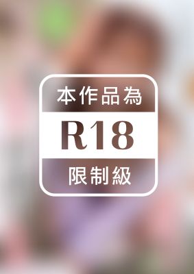 甘えん坊新妻の子作り中出し性活 大槻ひびき