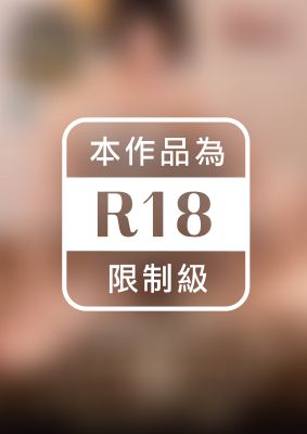 限界まで焦らし挑発した後に、腰がぶっ壊れるまで激ピス中出しさせる痴女 春原未来