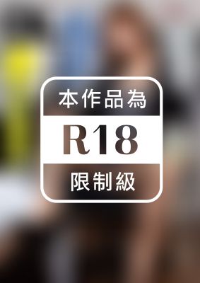 圧倒的な強さを持つOLにチ●ポを支配されたらもう逆らえない 八乃つばさ