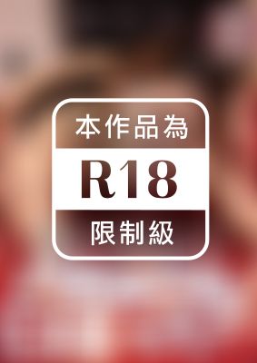 接吻テクと爆音フェラで丸ごと搾り取るバキューム口淫エステ 愛乃零