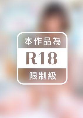 ソープも天才！敏感過ぎる身体で自分もお客様もイキまくりエロエロ泡姫「沙月恵奈」誕生！！