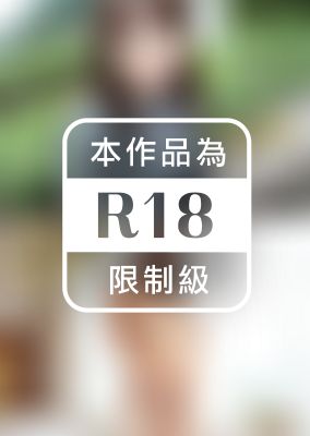 個人撮影File.061 結奈・23歳・信販会社OL （ワコーシュッパン）