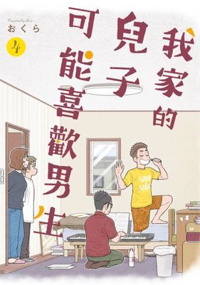 作品封面