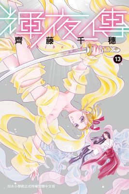 作品封面