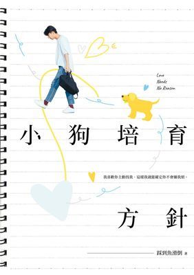作品封面