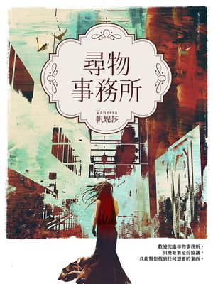 作品封面