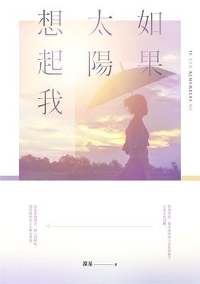 作品封面